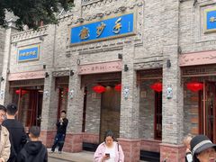 -龙抄手(春熙路总店)