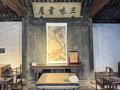 -绍兴鲁迅故里·沈园景区