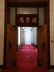 -人民大会堂宴会厅