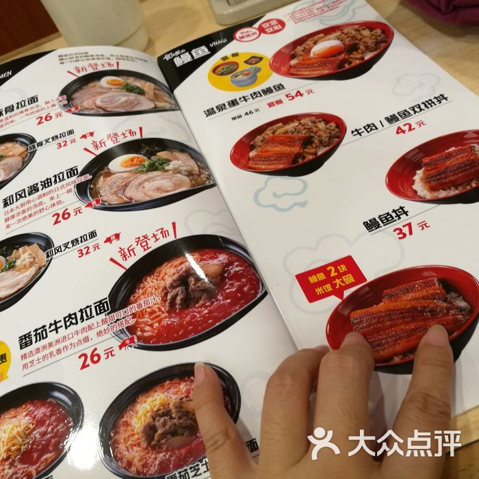 食其家菜单图片-北京快餐简餐-大众点评网
