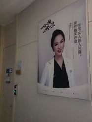-AIST爱思特医疗美容医院