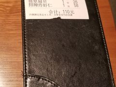-吕氏疙瘩汤·新鲁菜(济南万象城店)
