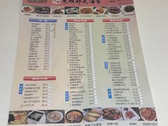 -光明邨大酒家(淮海路店)