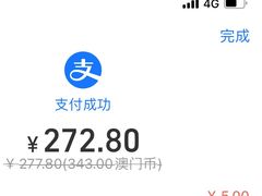 -華人 華星冰室(氹仔 店)
