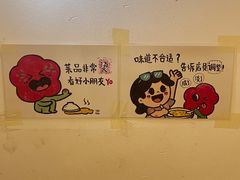 -小豆海棠(嘉兴路店)