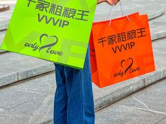 -千家粗粮王(MOMOPARK店)