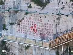 -天梯山