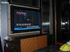 -好乐迪KTV(金钻店)