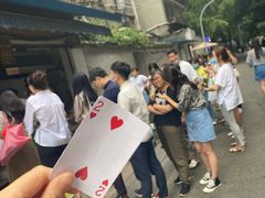 -蓉城西二道无名冒菜(西二道街店)