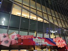 -保利MALL(天鹅湖店)