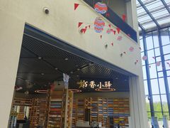 -房山世界地质公园博物馆