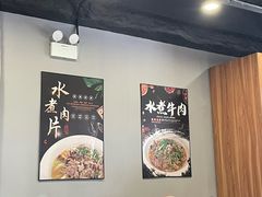-邱大妈水煮(龙山店)