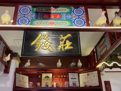 门面-大海碗·京菜炸酱面(雍和宫店)
