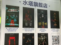 -棂笼·深度沉浸密室(武汉旗舰店)