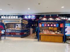 -坛宗剁椒鱼头(悦方IDmall店)