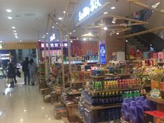 -天虹购物中心(石路店)