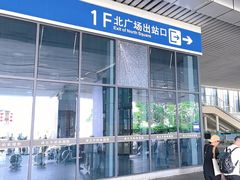 -商丘站