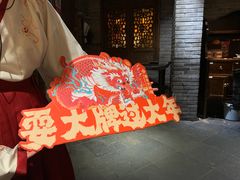 -南京大牌档(香港广场店)