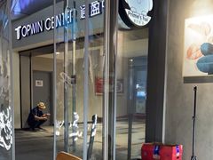 -素匠泰茶(三里屯SOHO工体奶茶店)