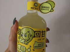 双榨橄榄油柑-喜茶(广州保利中环店)