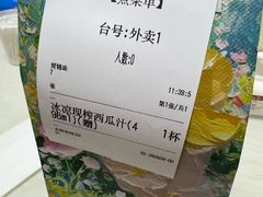 -天宝兄弟(前海壹方城店)