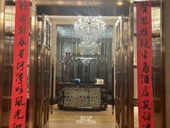 -星河湾半岛酒店-真粤中餐厅