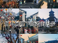 -南翔古镇