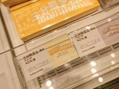-好利来(西宸广场店)