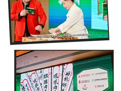 -广州中国大酒店