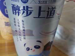 醉步上道-茶百道(同仁店)
