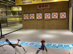 -弓夫射箭·运动娱乐·团建(中心印象城店)