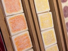 -阮大兴糕团(日月光中心店)