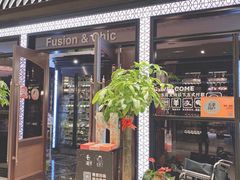 门面-荟廷·晶萃(陆家嘴尚悦湾店)