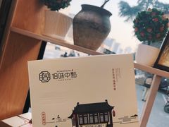 -拾味中点(泺文路店)