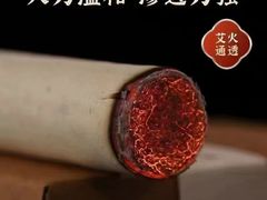 -裕和堂中医推拿艾灸(太古汇臻品店)
