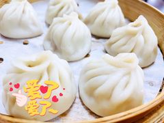 虾肉小笼-新丰小吃(闻兴路分店)