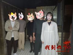 -恐怖游戏(湖滨店)