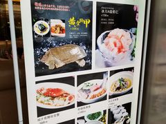 -同庆楼(滨湖万达广场店)