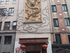 -乾隆美食·本帮菜(黄河路店)