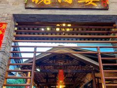 -猪肉婆私房菜(容桂总店)