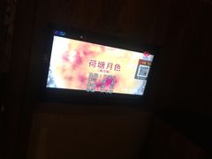 -快乐迪KTV(中山路店)