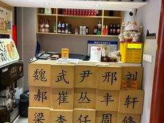 -曲氏老北京铜锅涮肉•火锅(不老街店)