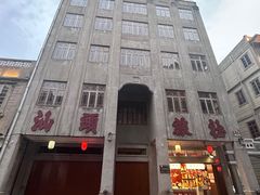 -汕头市小公园