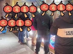 -马小毛老上海里脊肉(南翔印象城店)