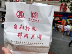 -真老大房(南京东路店)