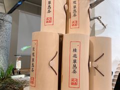 -成川茶店·潮汕工夫浓茶(万象店)