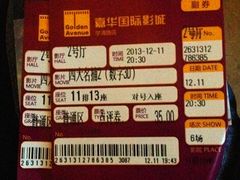 -嘉华国际影城(学清路店)