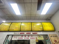 -复兴面王(河东路起源店)