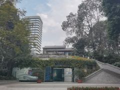 -成都市活水公园