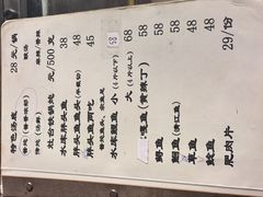 -姥家大锅台水库渔家